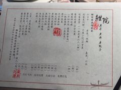 -鲤院·新中式美学·庭院餐厅(夫子庙店)