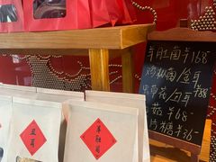 -丽江金茂凯悦臻选酒店-滇香馆