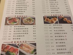 -虾饺妹·酒家(海珠广场店)