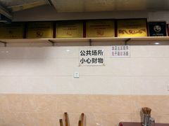-大石人家鱿鱼面馆(大石西路总店)
