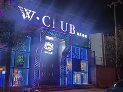 -W·CLUB(马驹桥店)