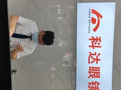 -兰科达眼镜(西固店)