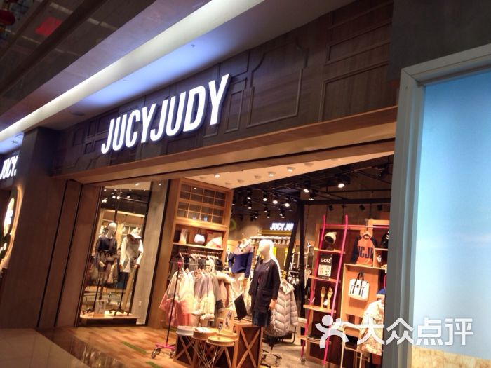 jucy judy图片 - 第3张