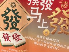 -南京大牌档(之心城店)
