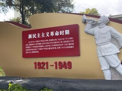 -抗战胜利纪念堂博物馆
