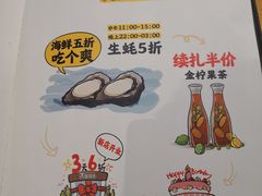 -木屋烧烤(龙湖天街店)