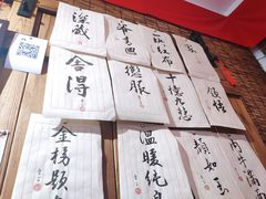 -喜卷·烂肉卷饼(广渠门店)