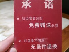 -苏乡兰亭·新派淮扬菜(吾悦广场店)