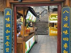 -重庆十八梯传统风貌区