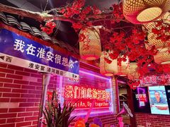 -淮安宴·淮扬菜(清河路一店)