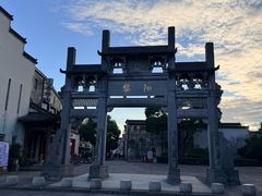 -黎阳老街