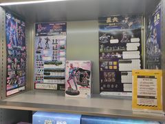 -天佑城