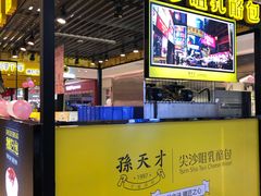 -吾悦广场(渭南店)