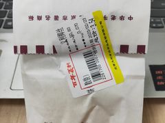 -百年义利(福长街店)