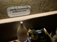 -厘舍SPA(运达店)