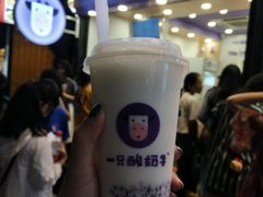 -一只酸奶牛(八一路店)