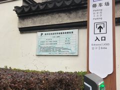 -东山雕花楼