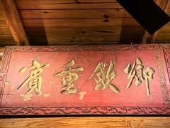 -源一咖啡馆(麒麟巷步行街店)
