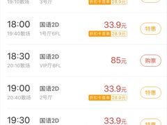 -万达IMAX影城(盘锦万达广场店)