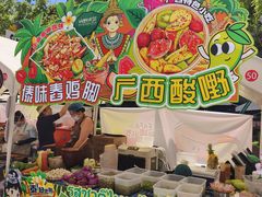 -凤凰汇购物中心