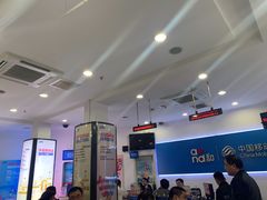 -中国移动(长白路营业厅)