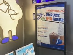 -爵渴咖啡(交大凯德广场店)