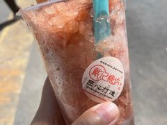 -戴记糖坊(西马路店)