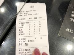 -川香煲(茅台路店)