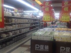 iphone_upload_pic-京沪时代购物中心(敦睦路店)