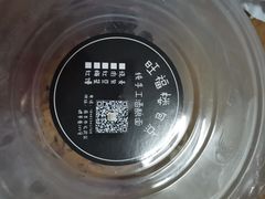 -旺福楼·包点(碑亭巷店)