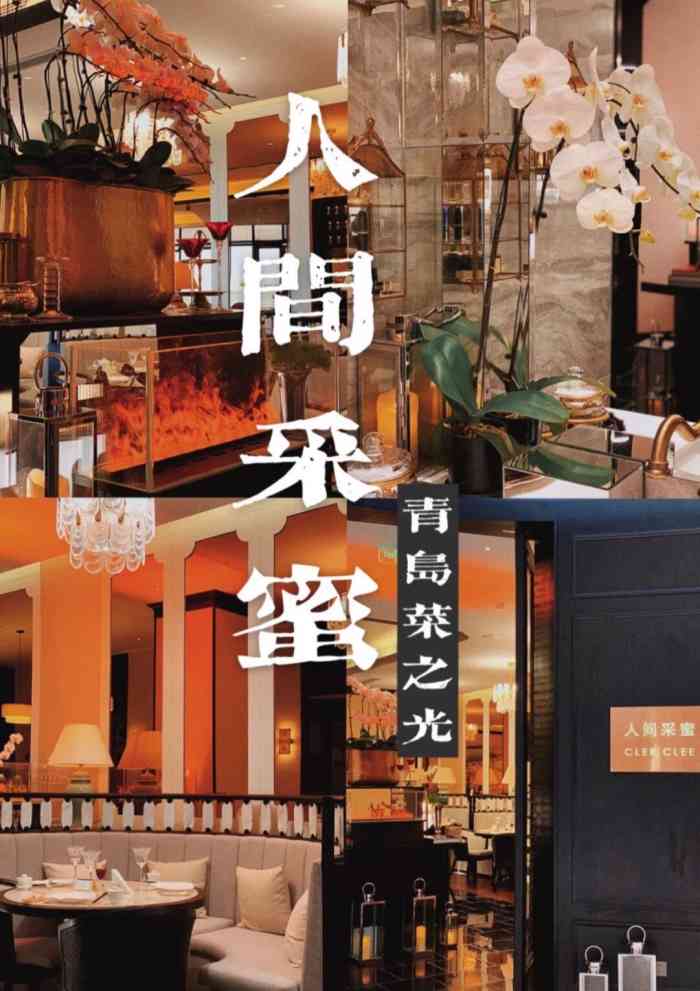 人间采蜜(海信广场店)-"人间采蜜,最近很火,和闺蜜一起约着来打卡.