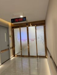 点击看大图 -长沙雅美医疗美容医院