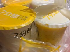 -7分甜(观前碧凤坊店)