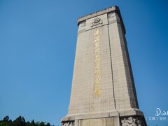 -淮海战役纪念馆