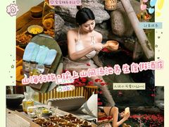 -瑜上·山食小馆