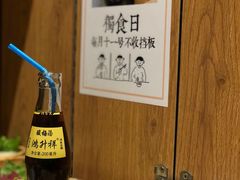 -独食火锅·半米屋台(望平街店)