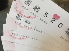 -圆融星座购物中心