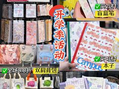 -天和百货(华南MALL店)