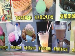 -成裕雪糕店(士多店)