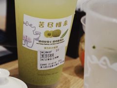 -茶力的小怪兽(梅林卓悦汇店)
