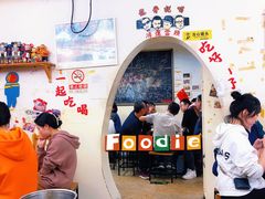 门面-炒豆合作社(东四总店)