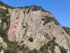 -五泄景区