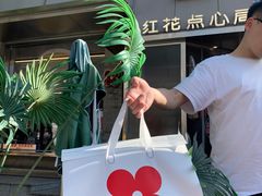 -红花点心局(护国寺店)