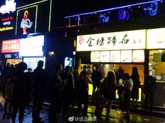 -八一好吃街·高品美食广场