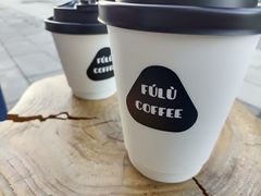 -Fulu Coffee福禄(花园城店)