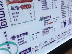 -茶百道(招商花园城店)