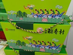 -北京稻香村(大都专卖店)