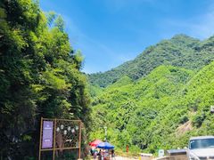 -浙北大峡谷