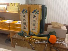 -第六季自助餐厅(北太平庄店)