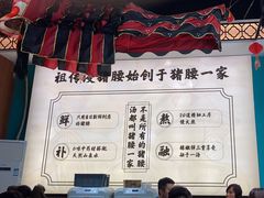 -猪腰一家·地道佛山菜(盐步店)